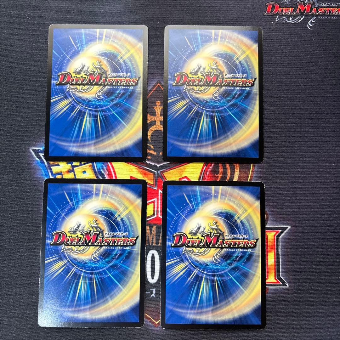 ヘブンズ・ゲート　プロモ　ママ天門　４枚セット