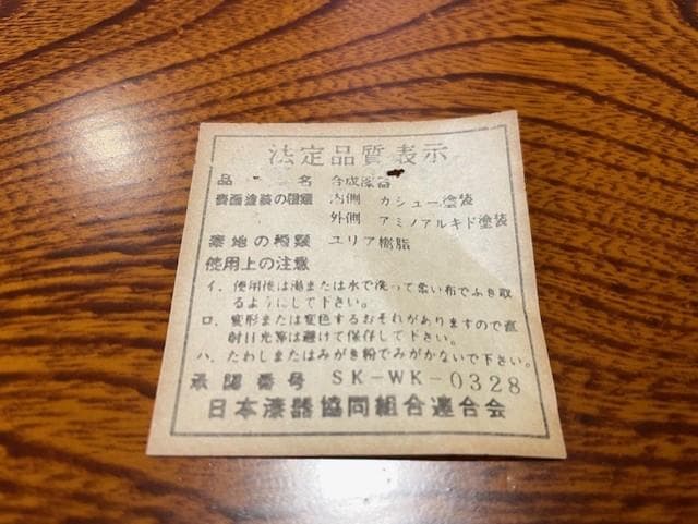 木製ブラウントレー 持ち手付き