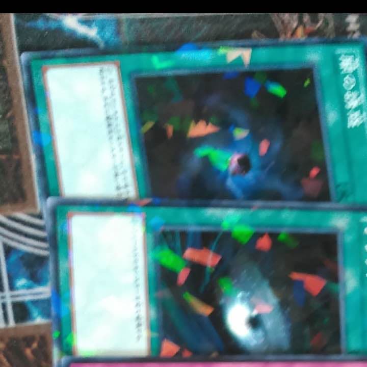 遊戯王 ブースタースペシャル ばら売り