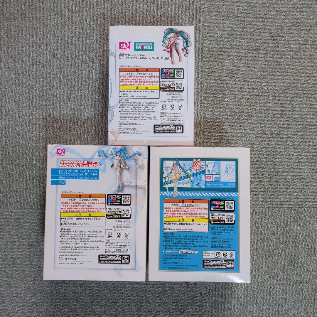 【未開封♥希少品】初音ミク レーシングミク フィギュア ４種セット
