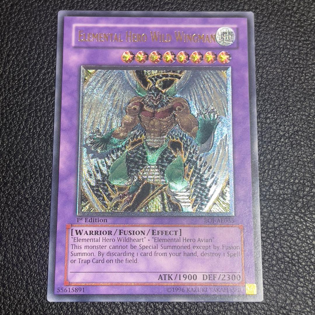 遊戯王　E-HERO ワイルド•ウィングマン　旧アジア版　レリーフ
