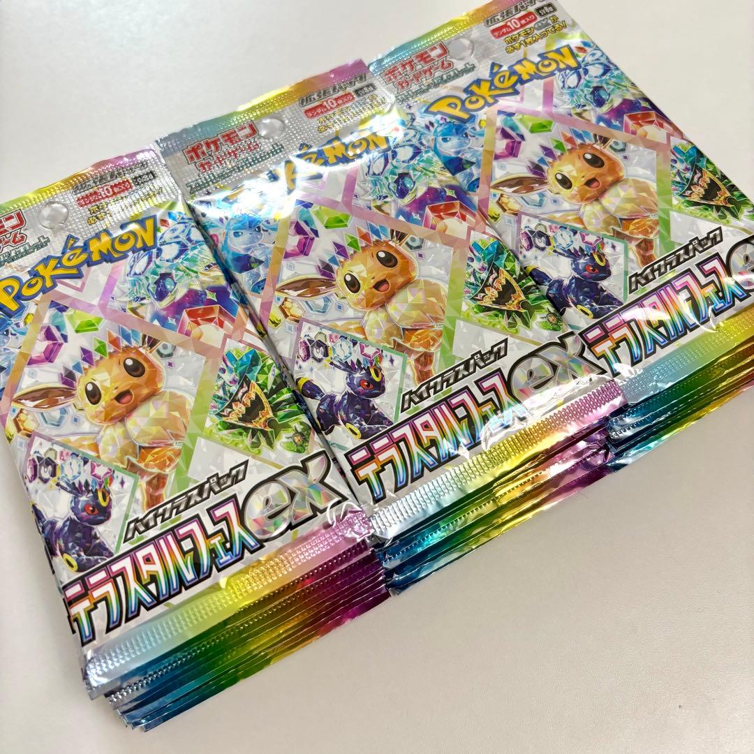 【新品未開封/BOXなし】テラスタルフェスex 30パック