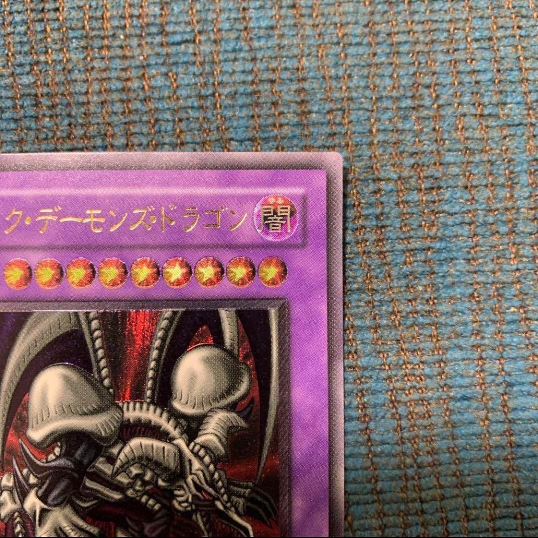 ブラック・デーモンズ・ドラゴン　レリーフ