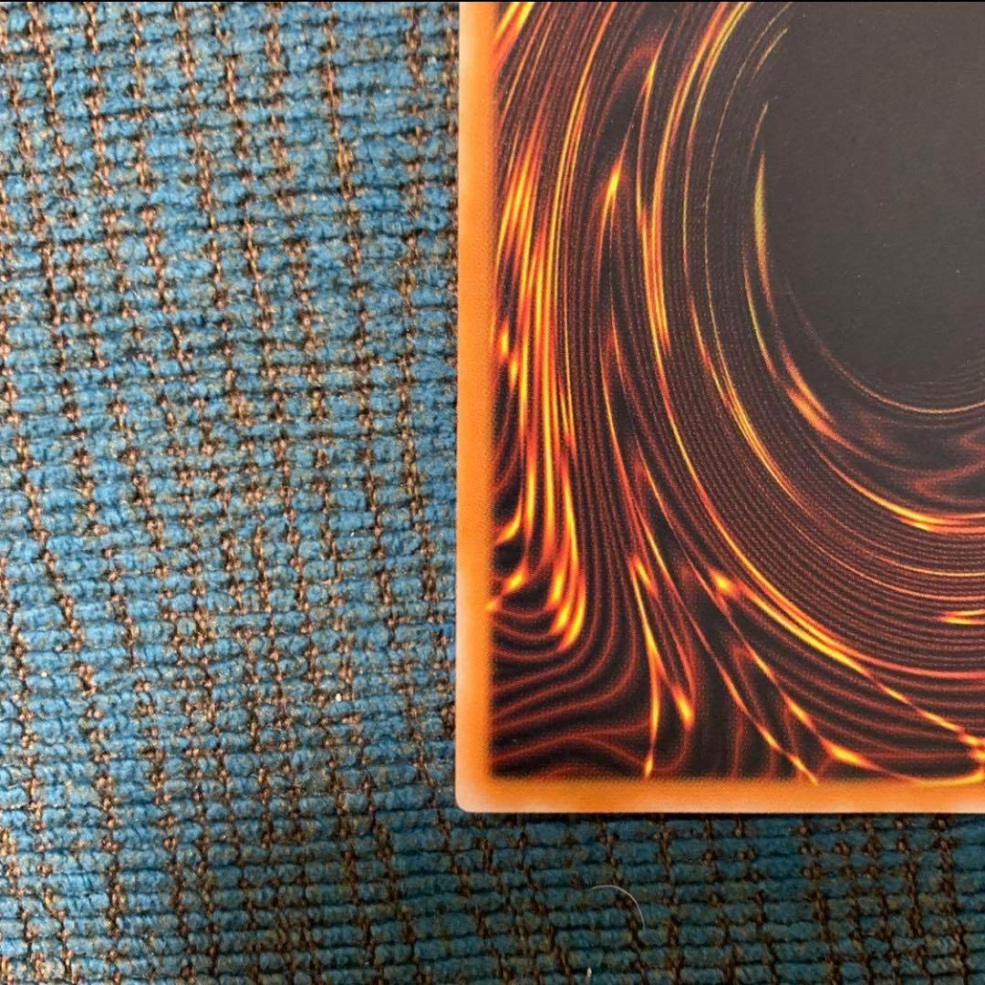 ブラック・デーモンズ・ドラゴン　レリーフ