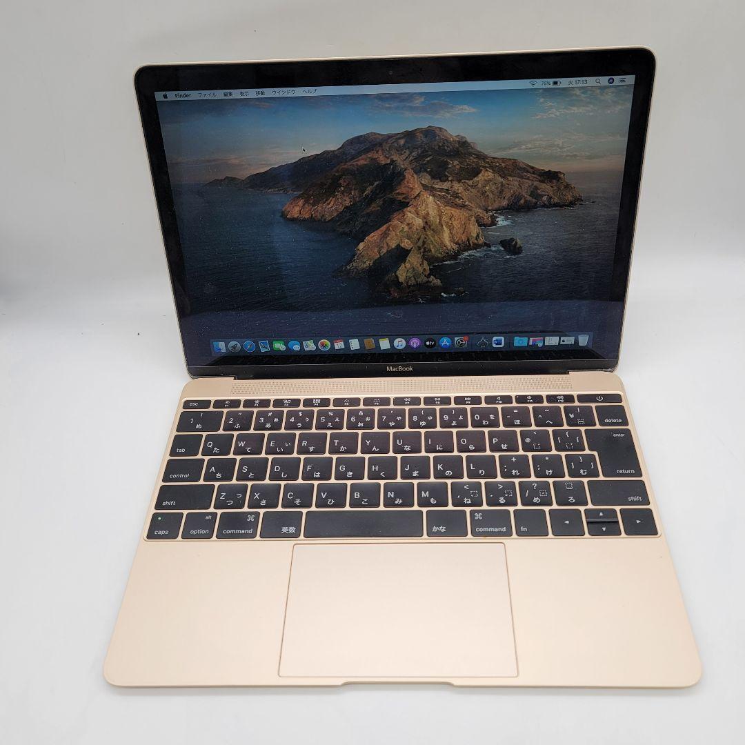 MacBook本体 Macbook Retina 2016 Gold - 256 GB