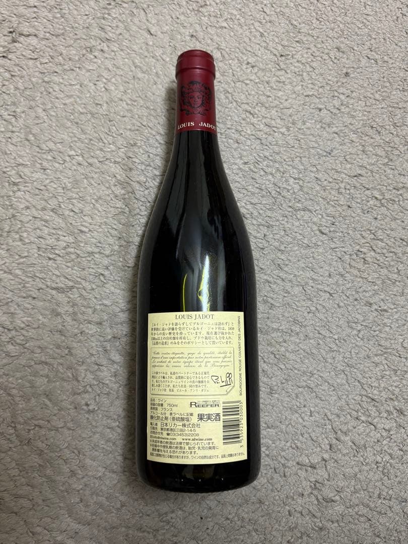 ワイン Louis Jadot Bourgogne 2005 750ml