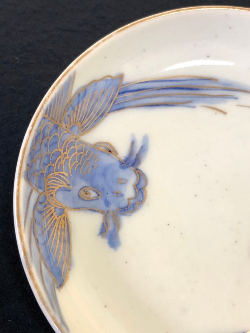 《R》伊万里 金彩 染付 鯉 小皿19客 銘々皿 懐石　250714E2