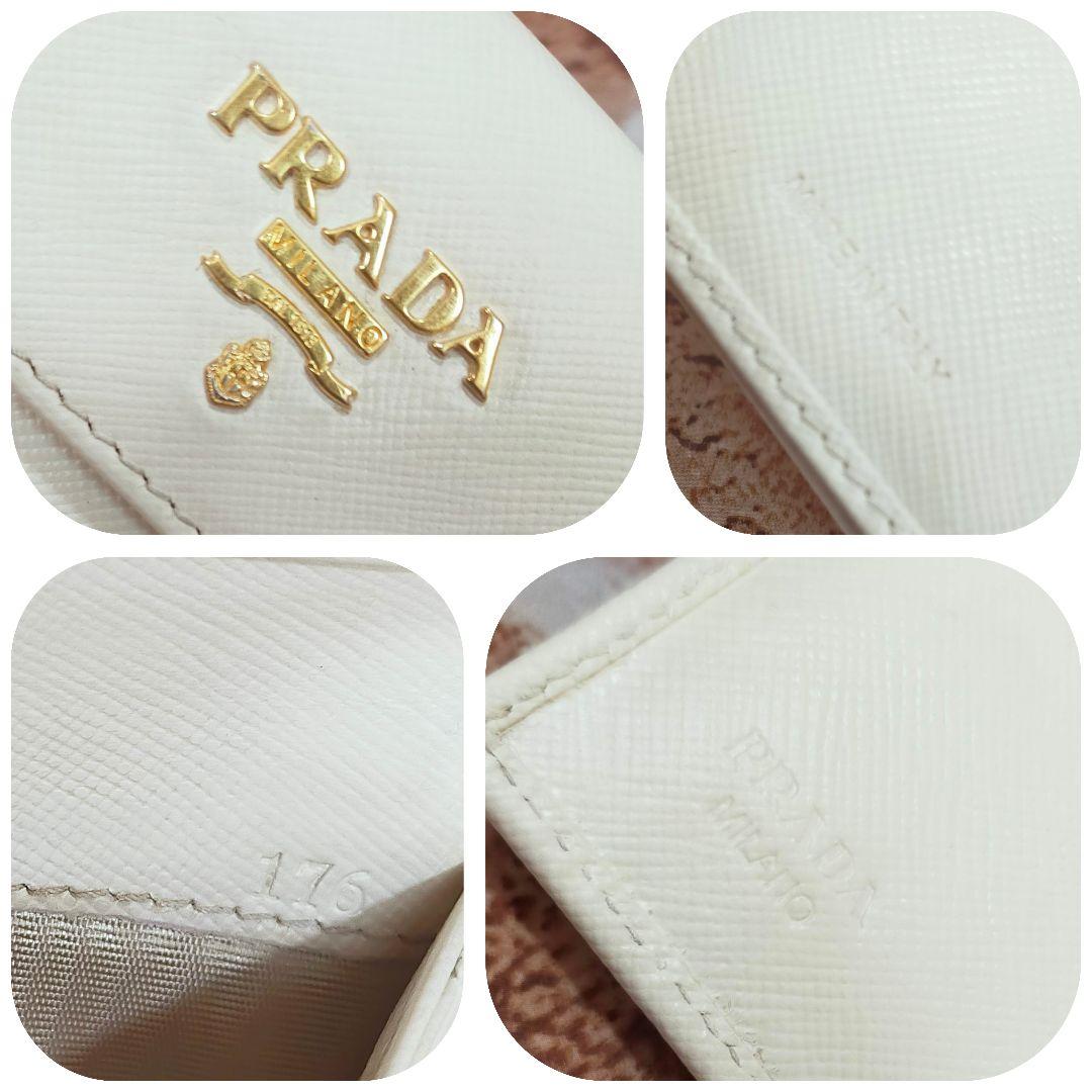 PRADA ホワイトレザー二つ折り財布