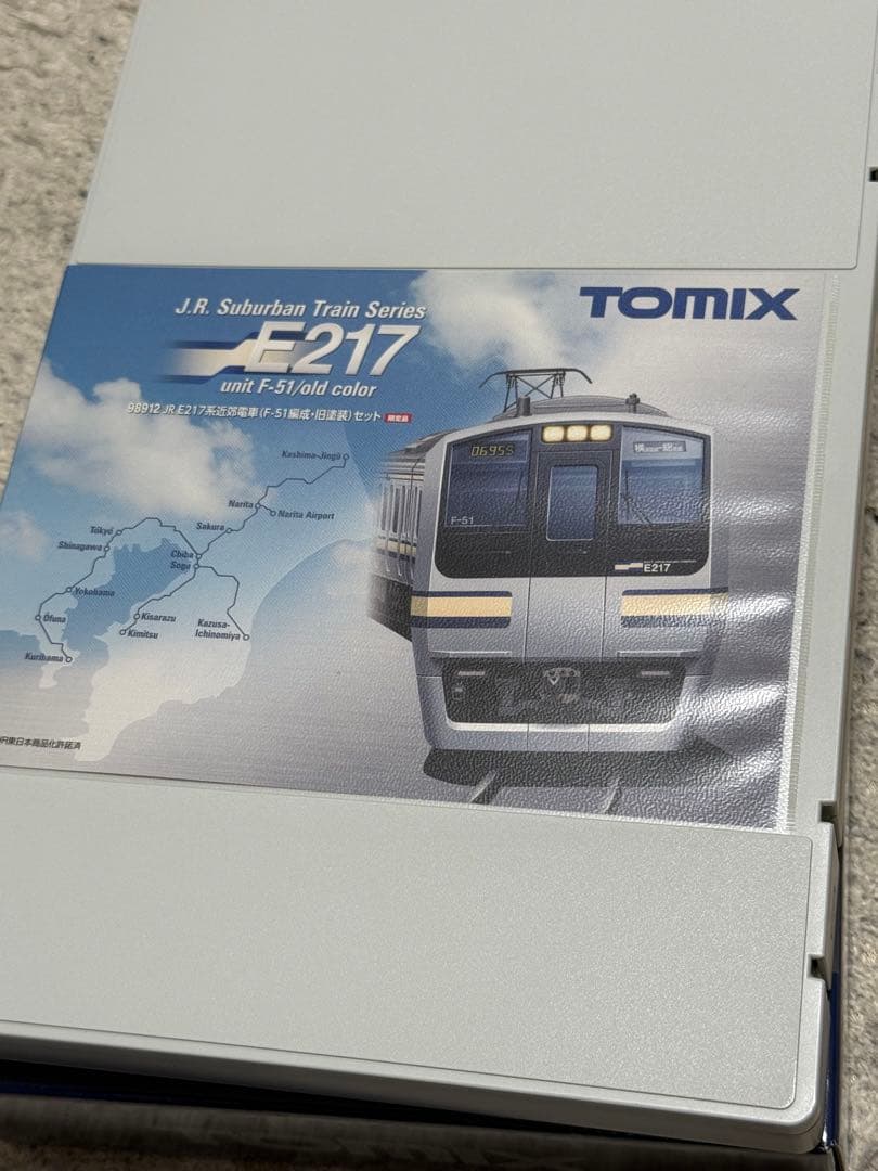 TOMIX 限定品 E217系F-01/F-51編成 旧塗装セット15両