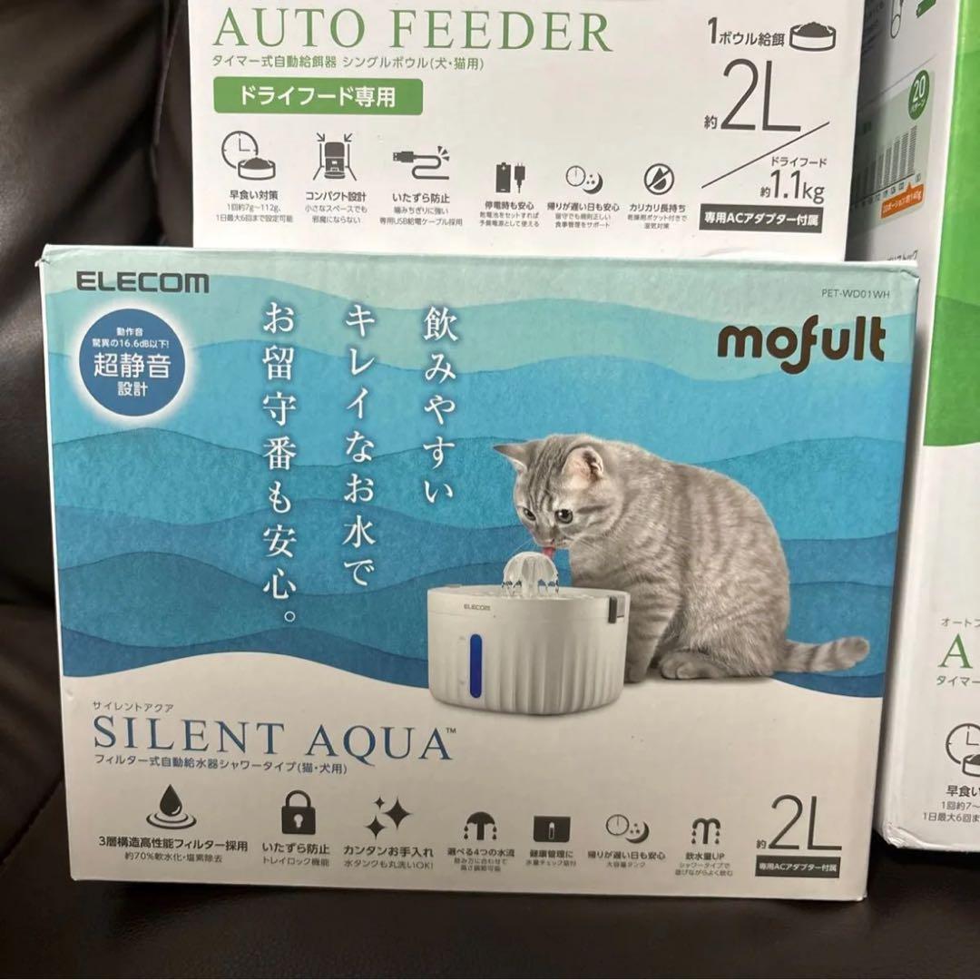 ELECOM mofult 自動給餌器＆水飲み器セット