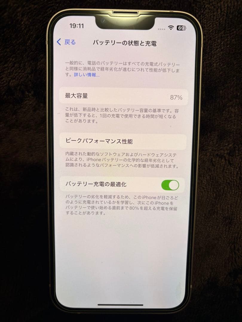 Apple iPhone 13 本体 ピンク