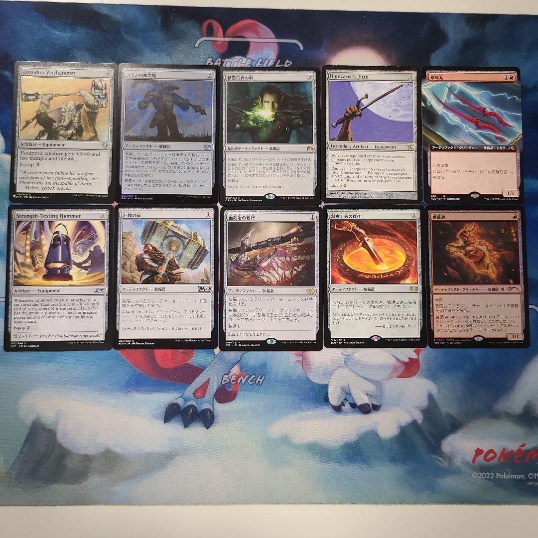 統率者　edh 赤白装備品デッキパーツ　MTG