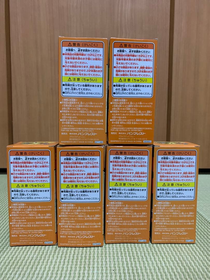 ドラゴンボール ワールドコレクタブルフィギュア セット