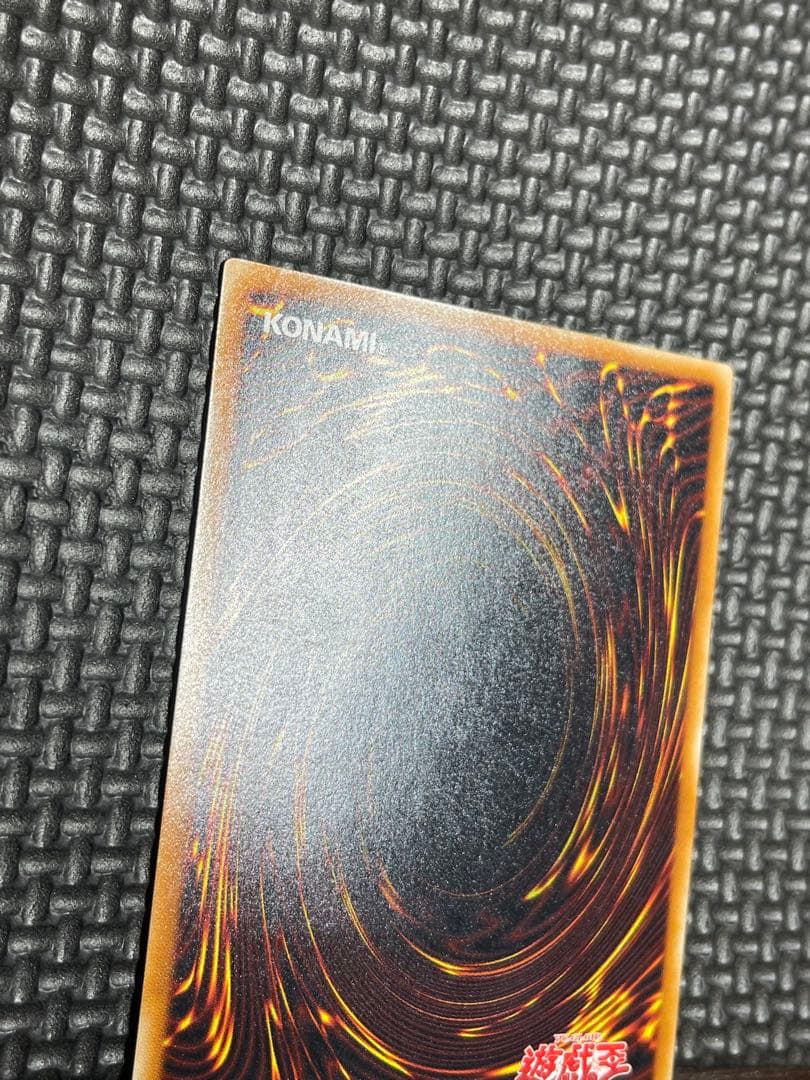 遊戯王　レッドアイズブラックドラゴン　レリーフ　親知らず　美品