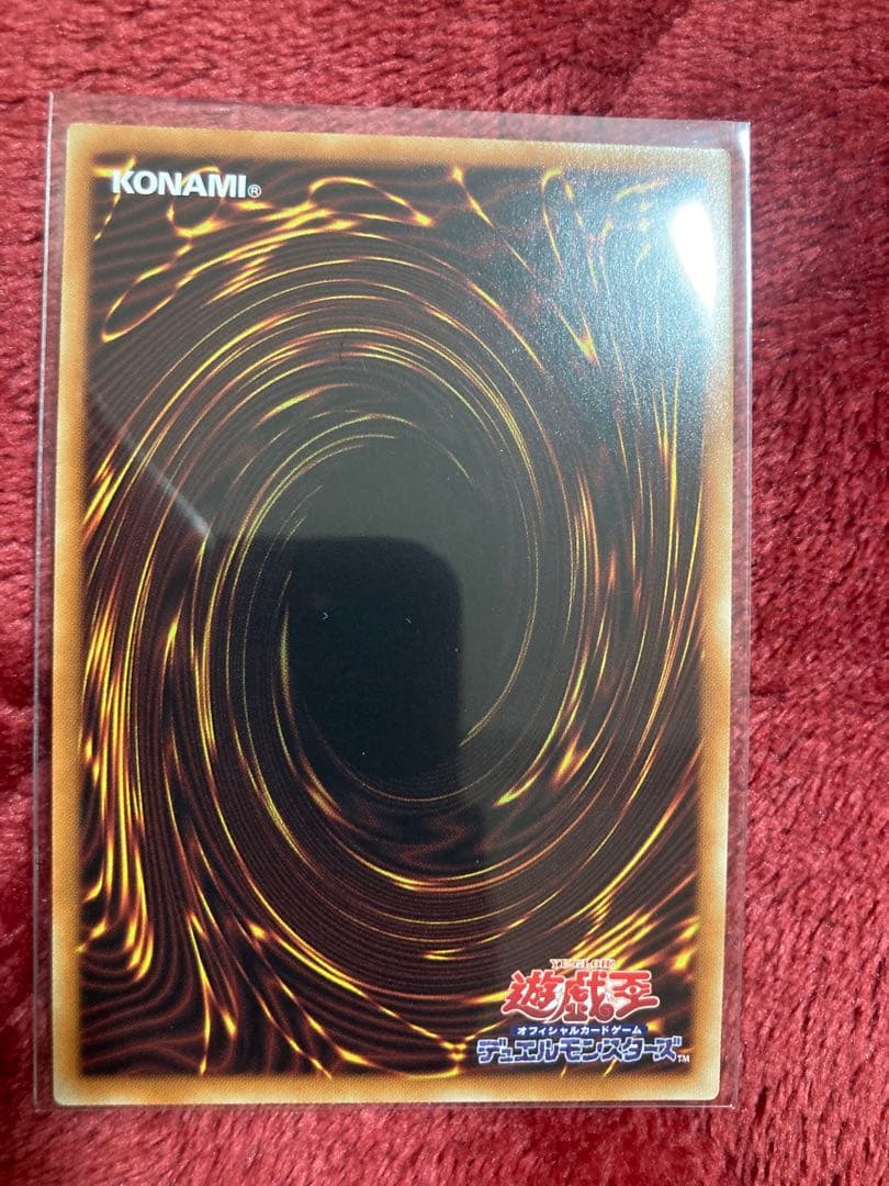 I:P マスカレーナ　プリズマ