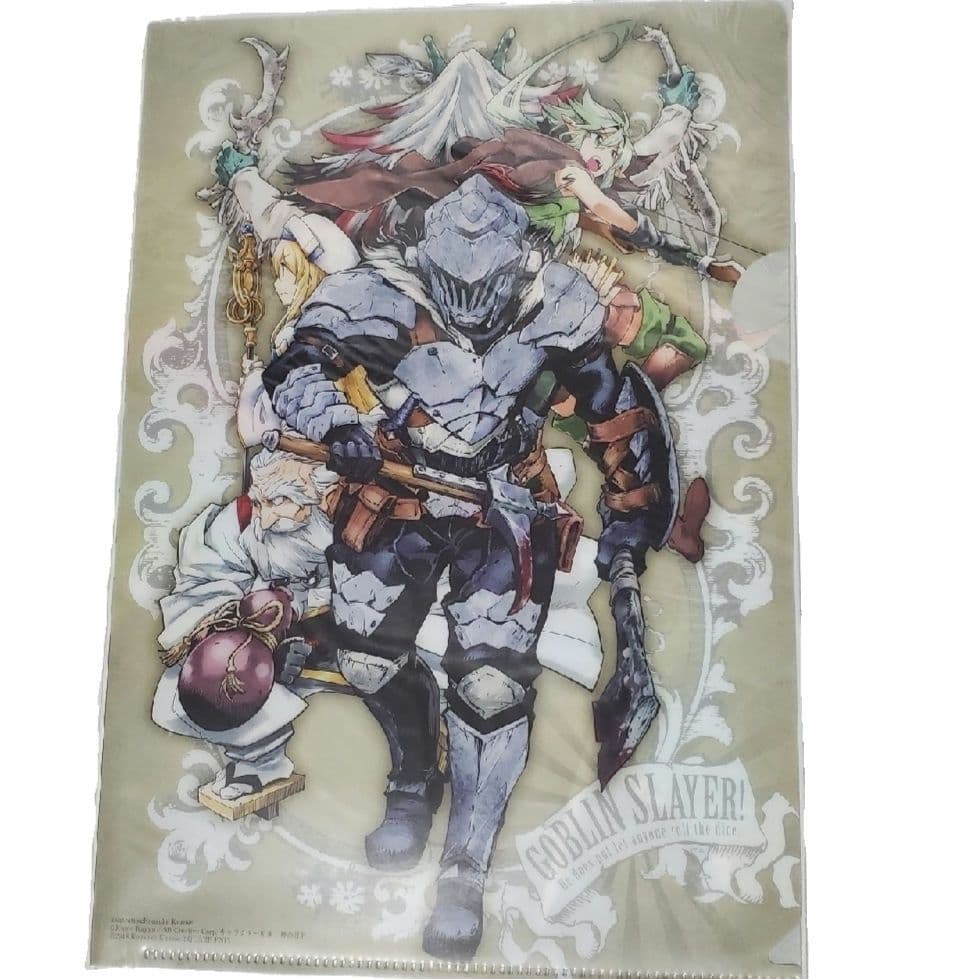 ゴブリンスレイヤー 特別付録 クリアファイル 未開封