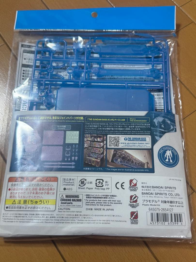 【限定アクションベース付】HG デスティニーSpecII & ゼウスシルエット