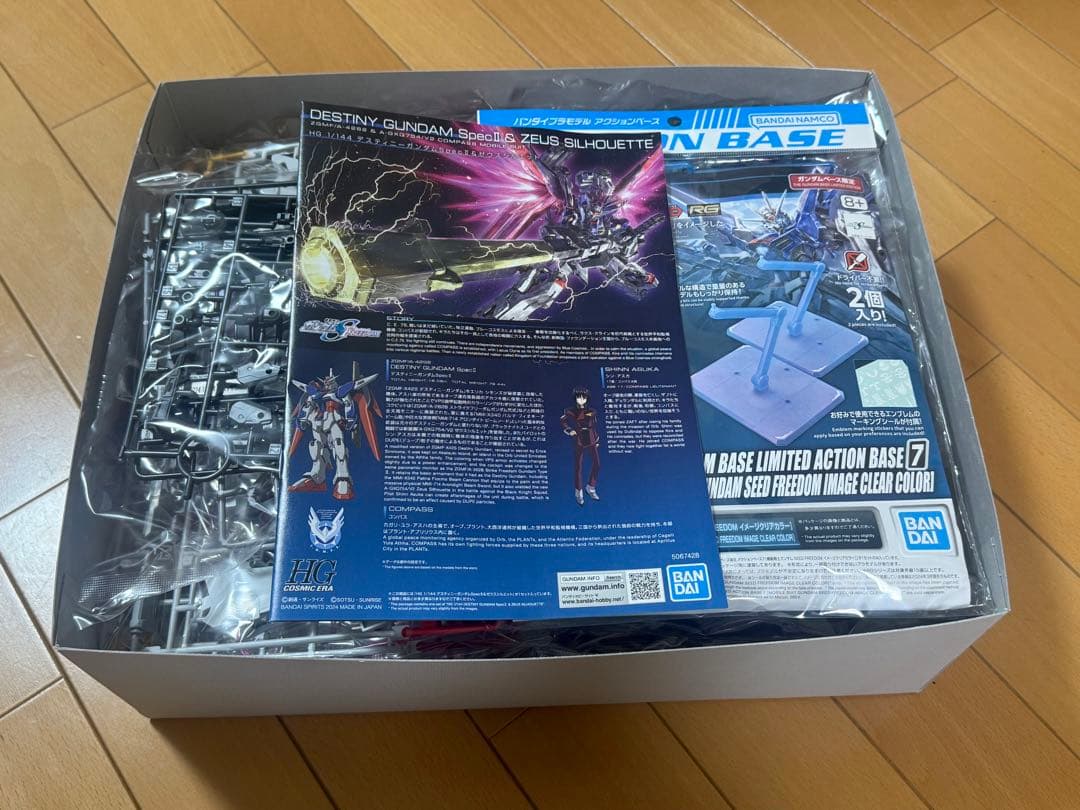 【限定アクションベース付】HG デスティニーSpecII & ゼウスシルエット