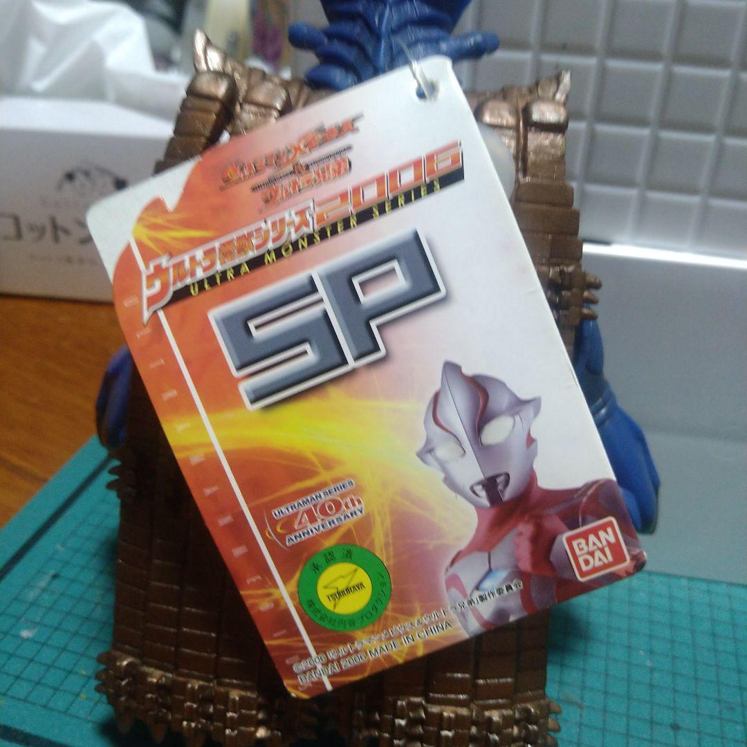 【廃盤】劇場版ウルトラマン メビウス テンペラ星人ソフビ