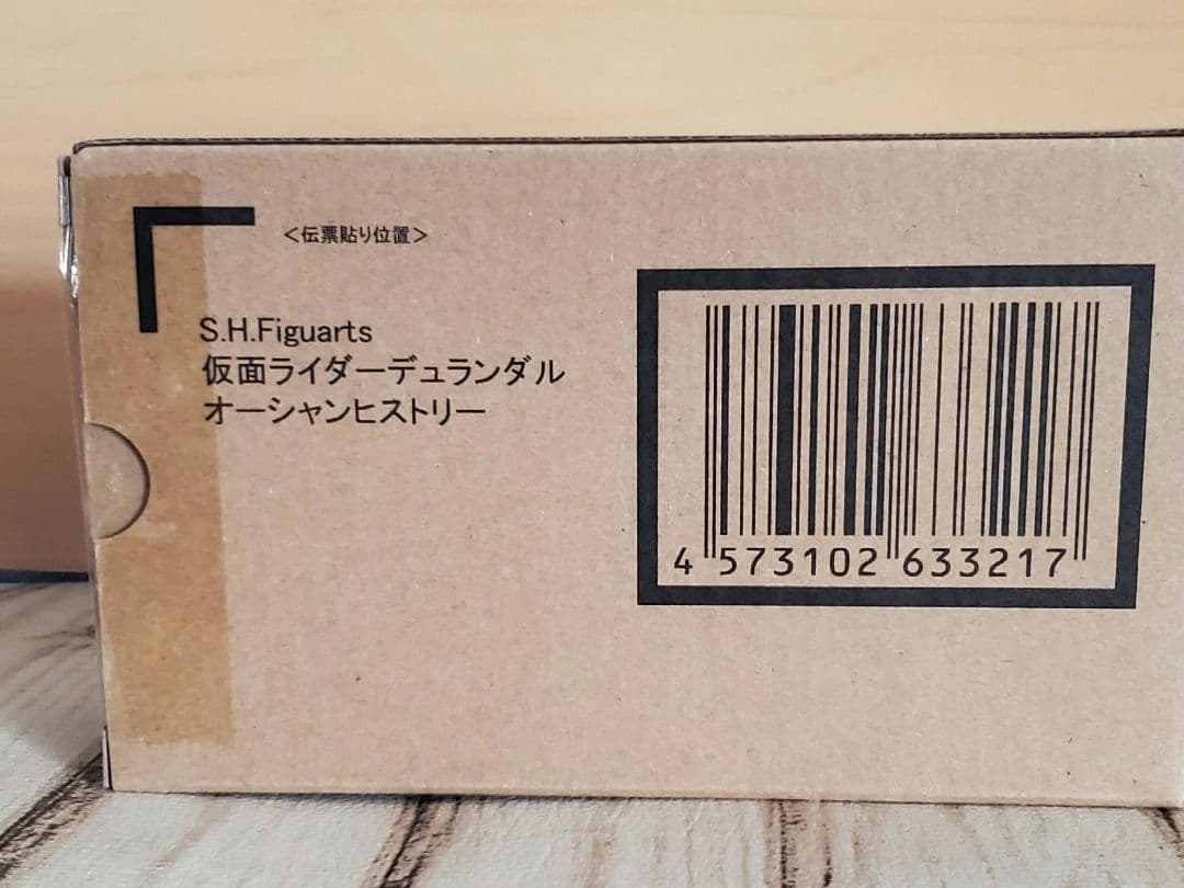 仮面ライダーデュランダル shフィギュアーツ