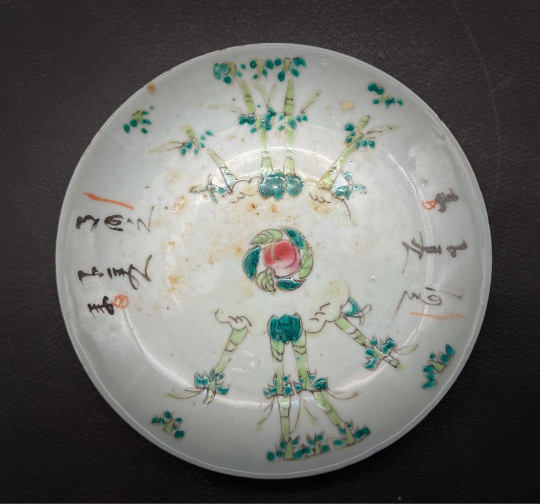 中国美術 古玩 粉彩詩文竹紋樣皿