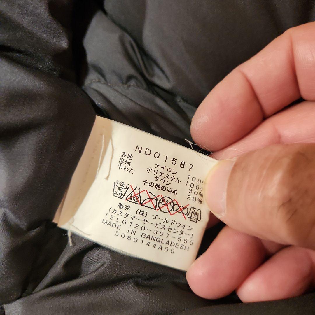 THE NORTH FACE 700ダウンベスト S/P