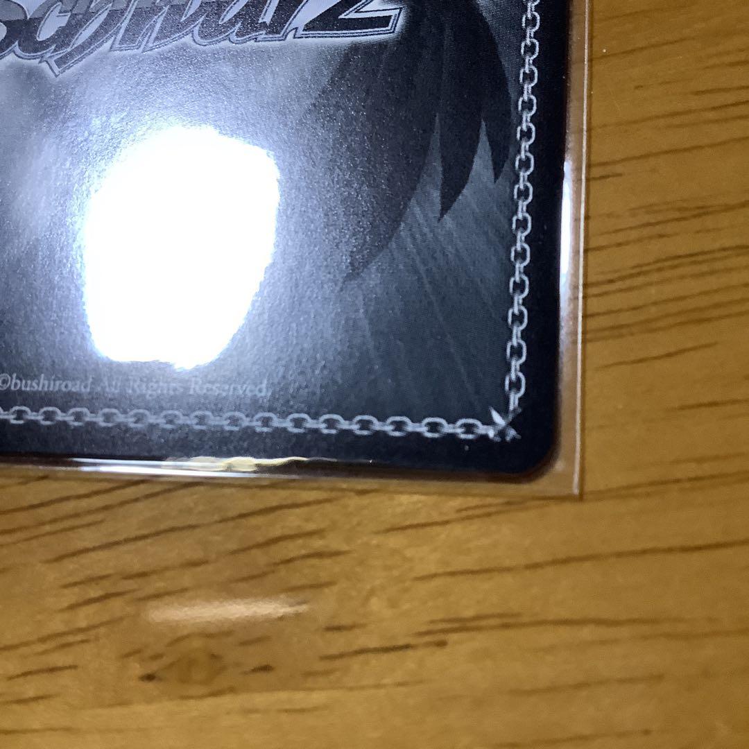 睡*眠様 対策委員会　シロコ　SEC サイン　ヴァイス　ブルアカ　アニメ