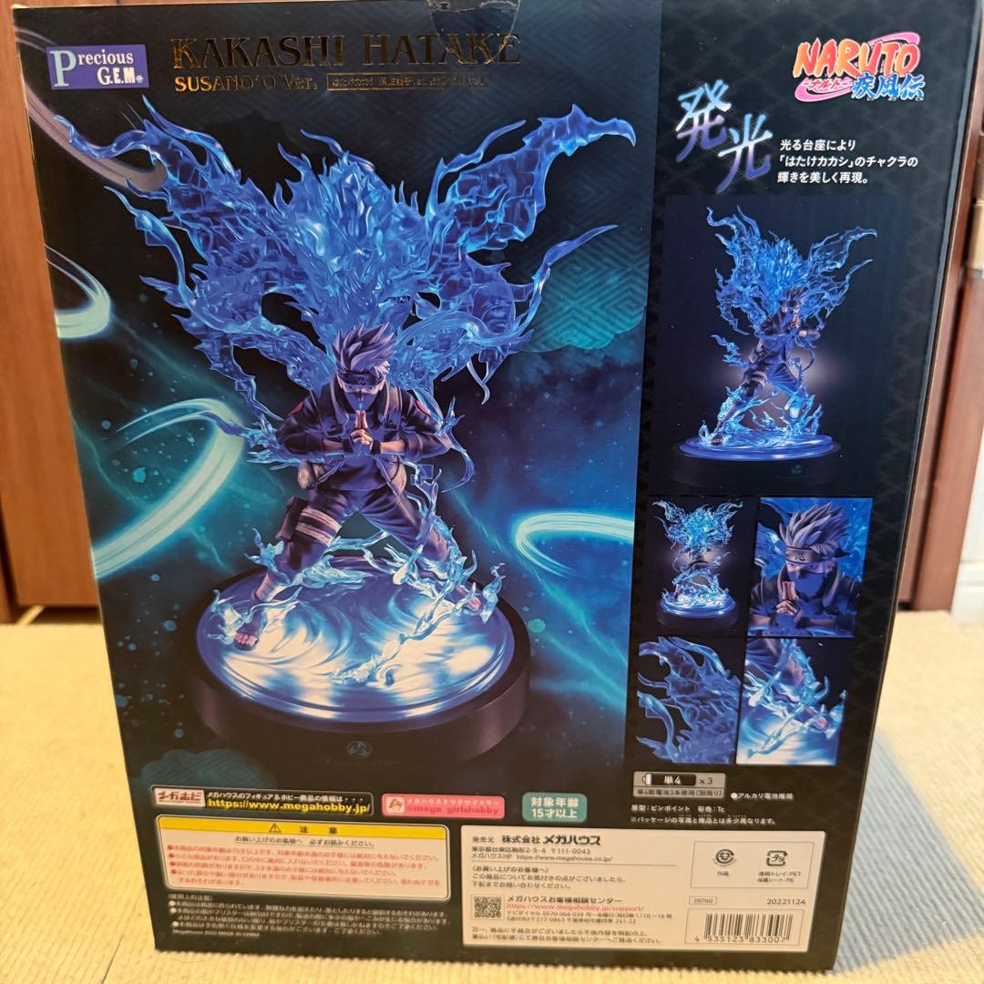 も*読様 未開封　ナルト疾風伝 Precious G.E.M. カカシ 須佐能乎