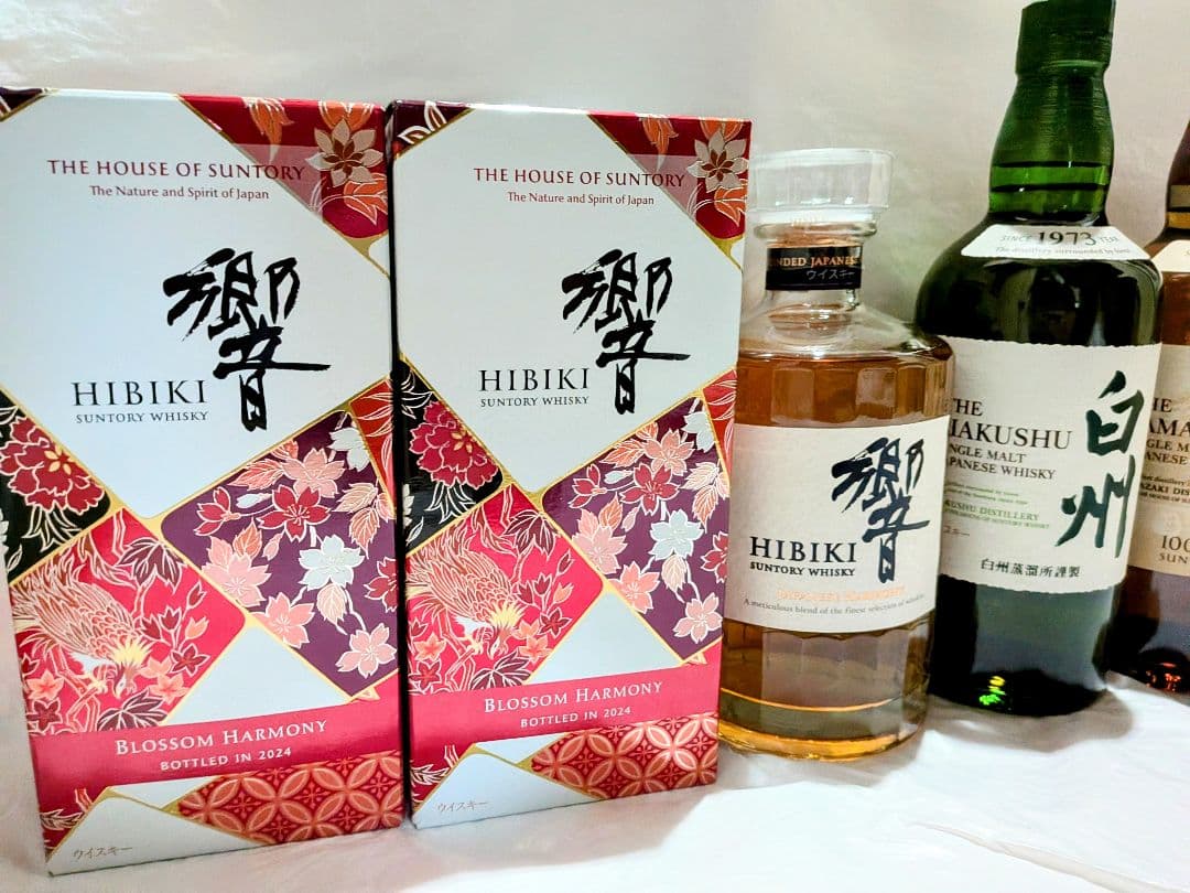 響 Blossom Harmony 700ml 2本 山崎 白州等5本セット