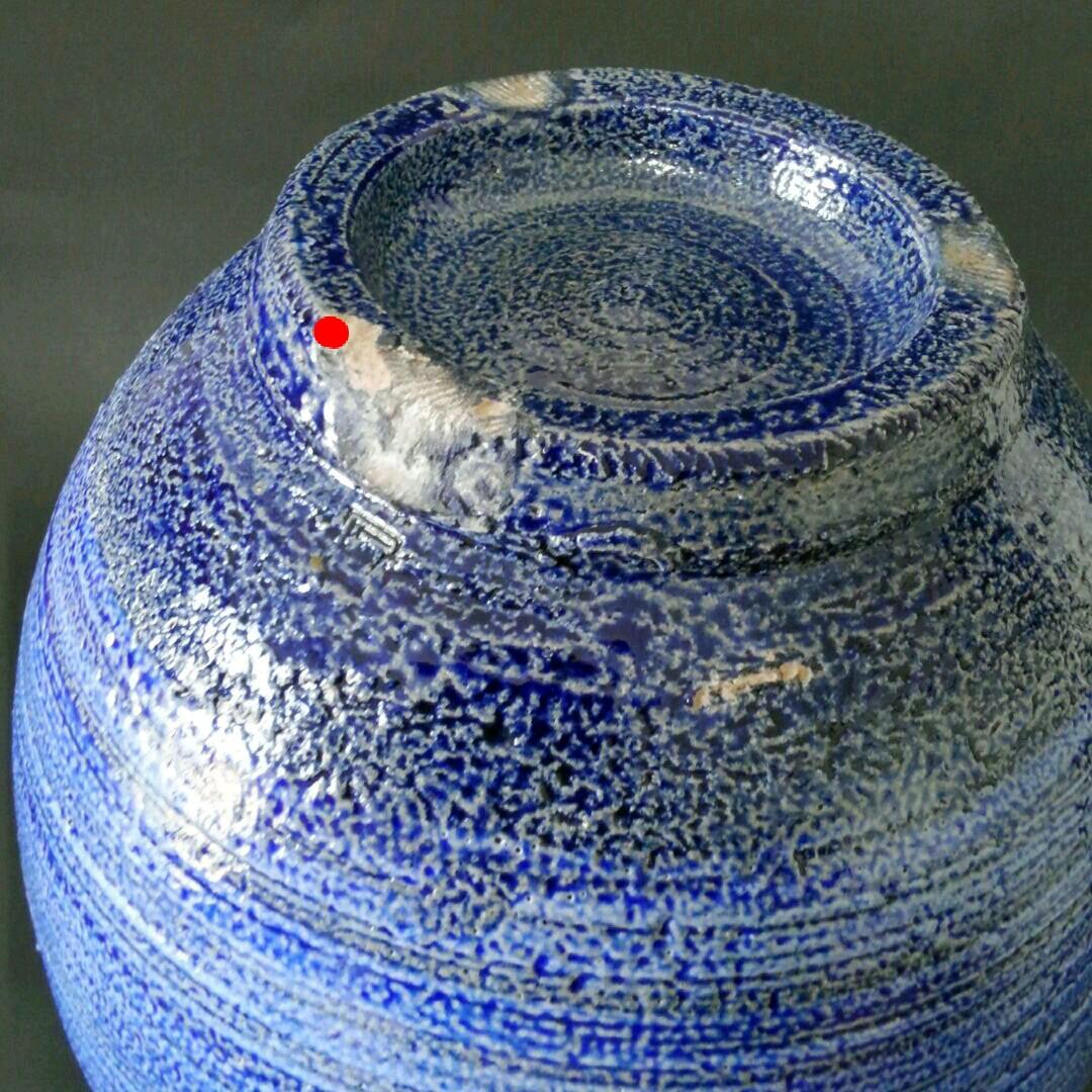 丸田正美作　黒牟田窯　塩釉　呉須流し文　大壺　花瓶　共箱　東急百貨店35万円