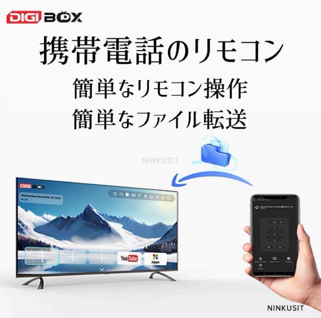 DIGIBOX D3 PLUS ライブテレビボックス 最も人気 テレビボックス