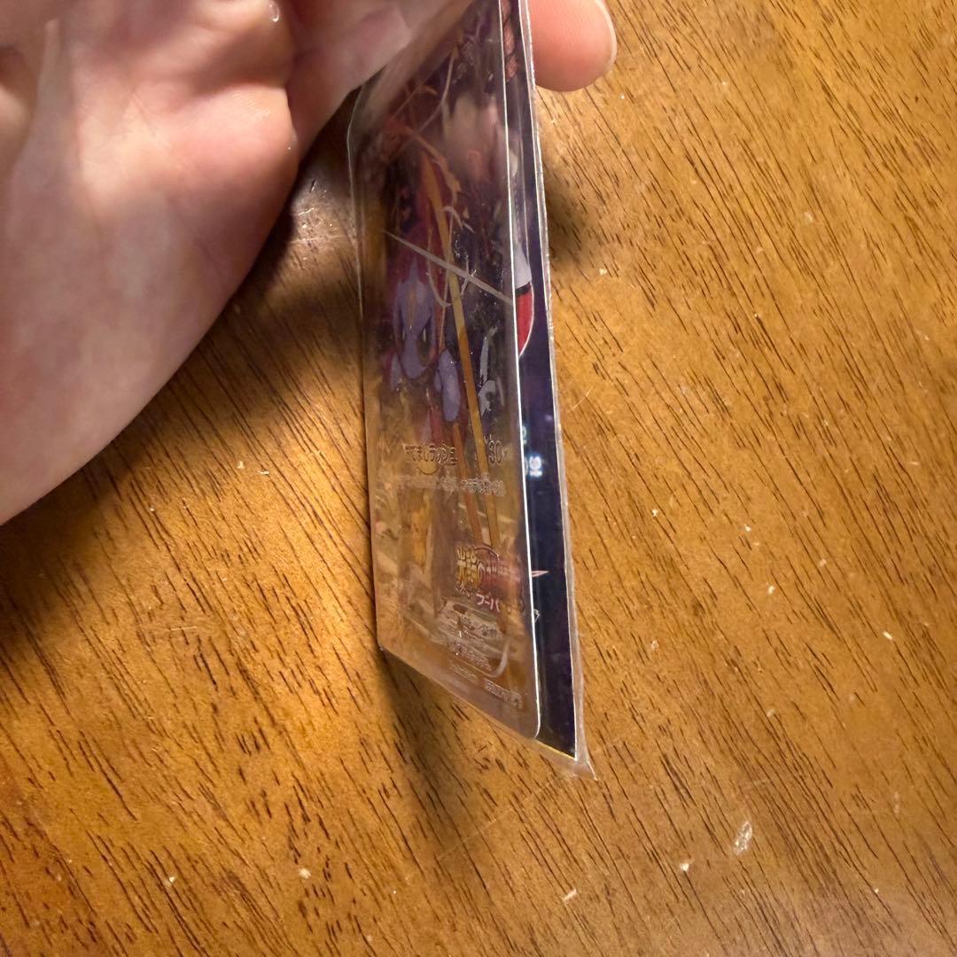 フーパ：光輪の超魔神 フーパ 入場者プレゼント PROMO 未開封品