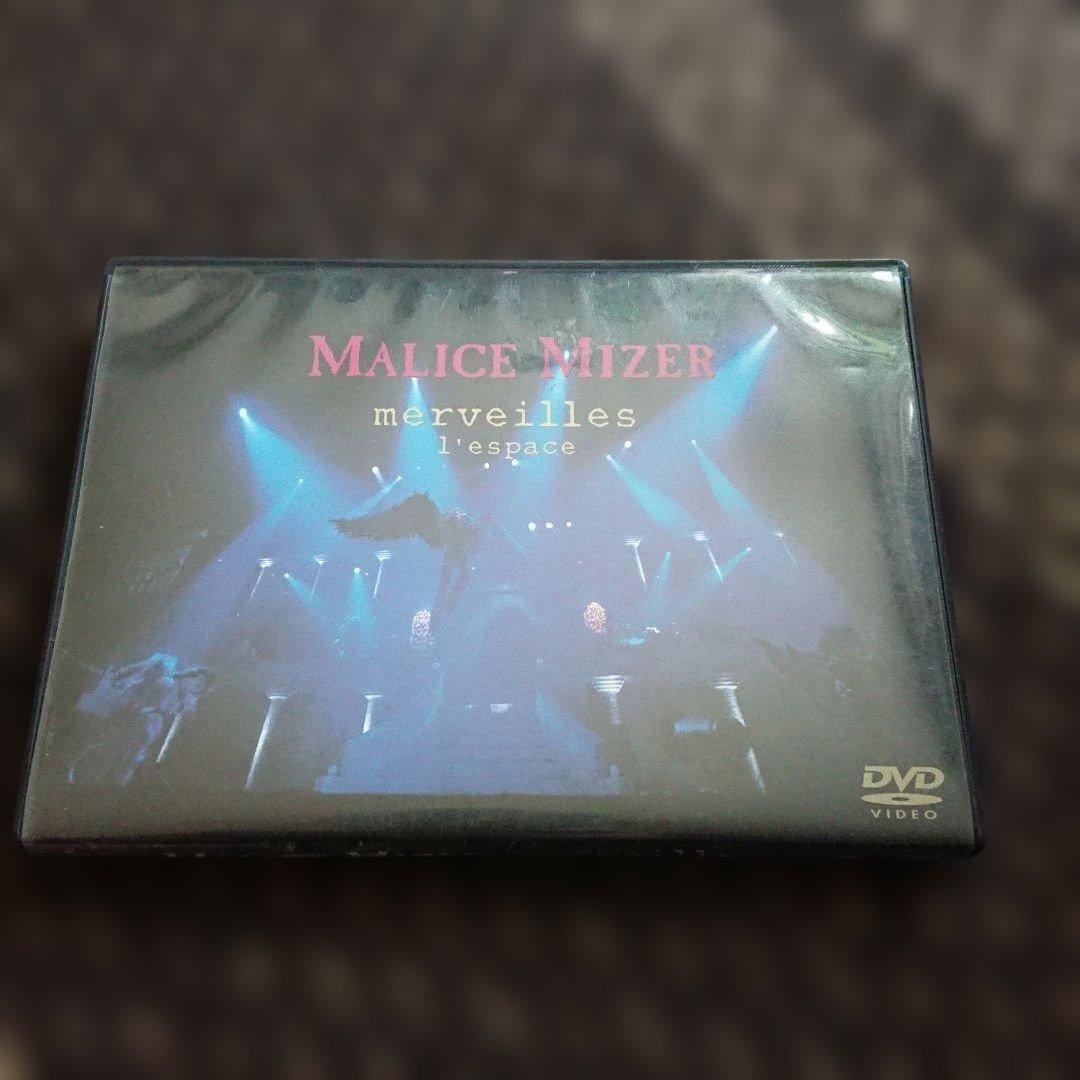 MALICE MIZER DVD 5枚セット