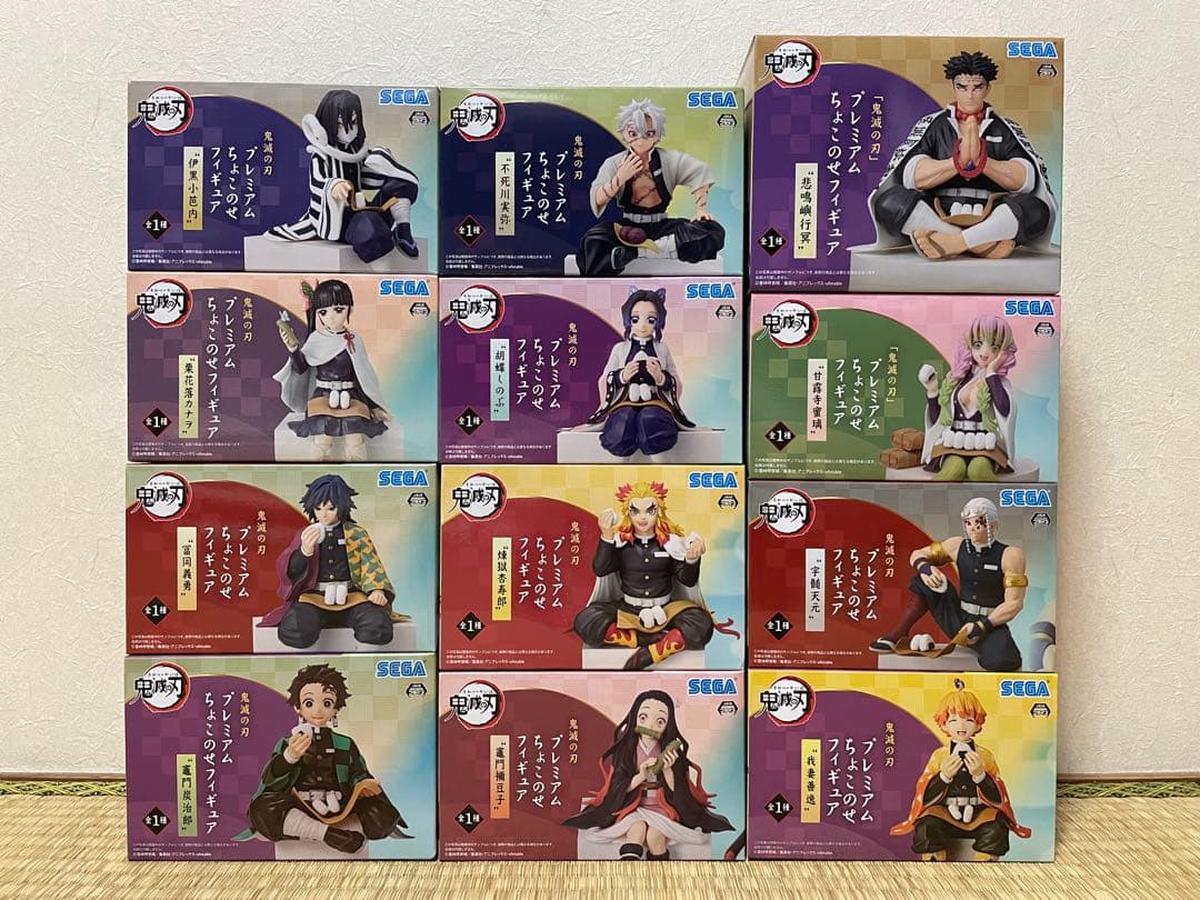 鬼滅の刃 ちょこのせ フィギュア 12個
