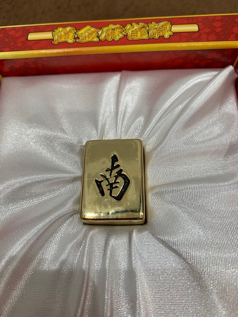 黄金麻雀牌 24金 メッキ仕上げ 黄金堂本舗 麻雀 牌 2個 北 南 ゴールド