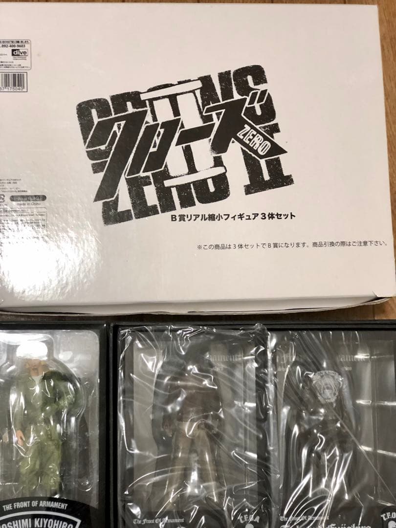 クローズ　worst フィギュア ２５体