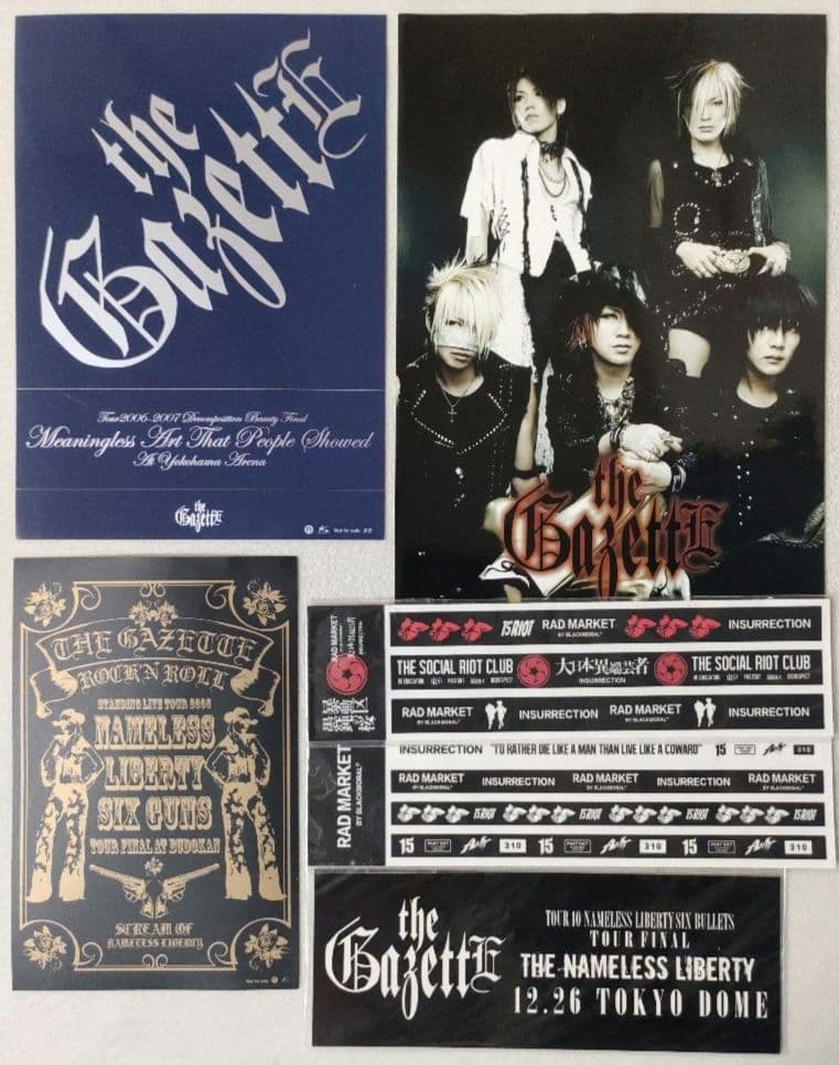 the GazettE　グッズまとめ売り