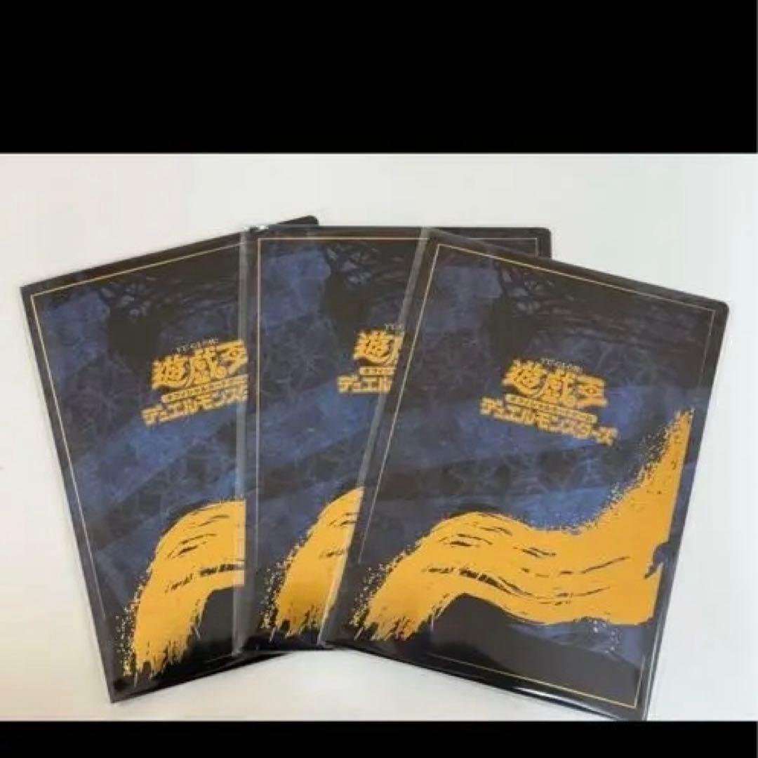 【受注生産限定品】遊戯王25周年「青眼の白龍」浮世絵風 限定カード付き3セット