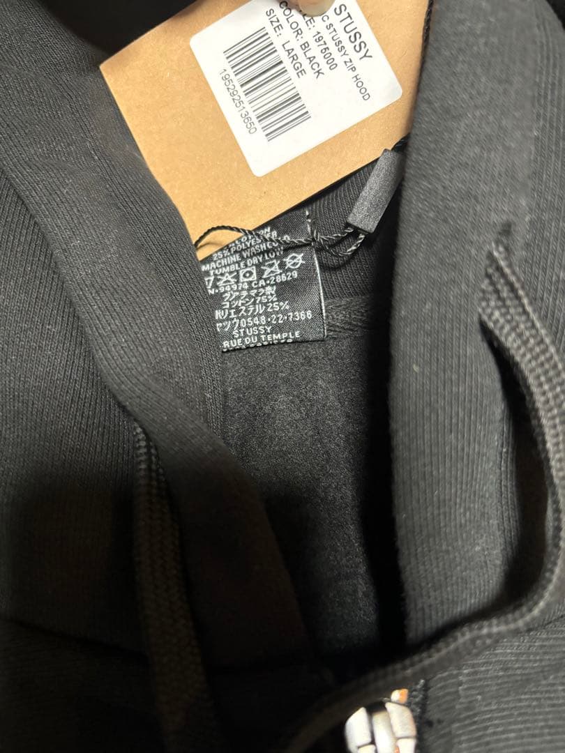 『新品未開封』 STUSSY BASIC ZIP FOOD パーカー　グレー