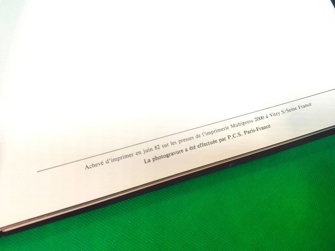 ジャン=ポール・グード「ジャングルフィーバー」 作品集