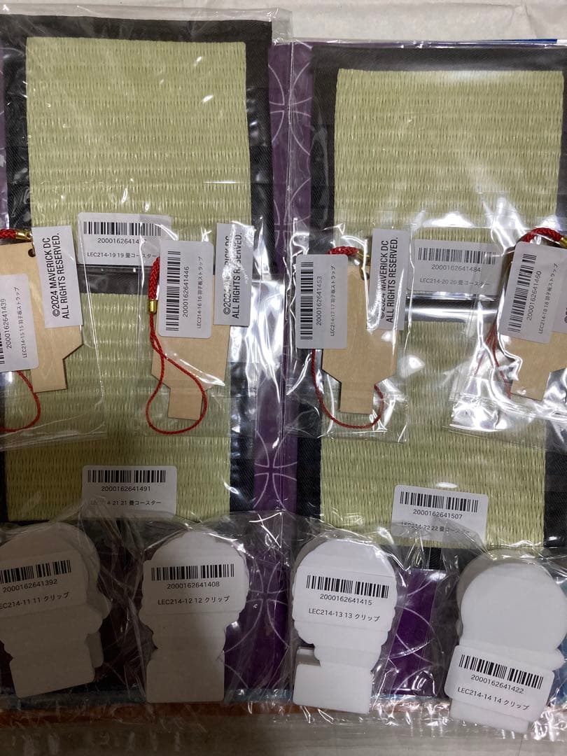 未開封 らるみくじ 2024 ほぼコンプリートセット ラルク