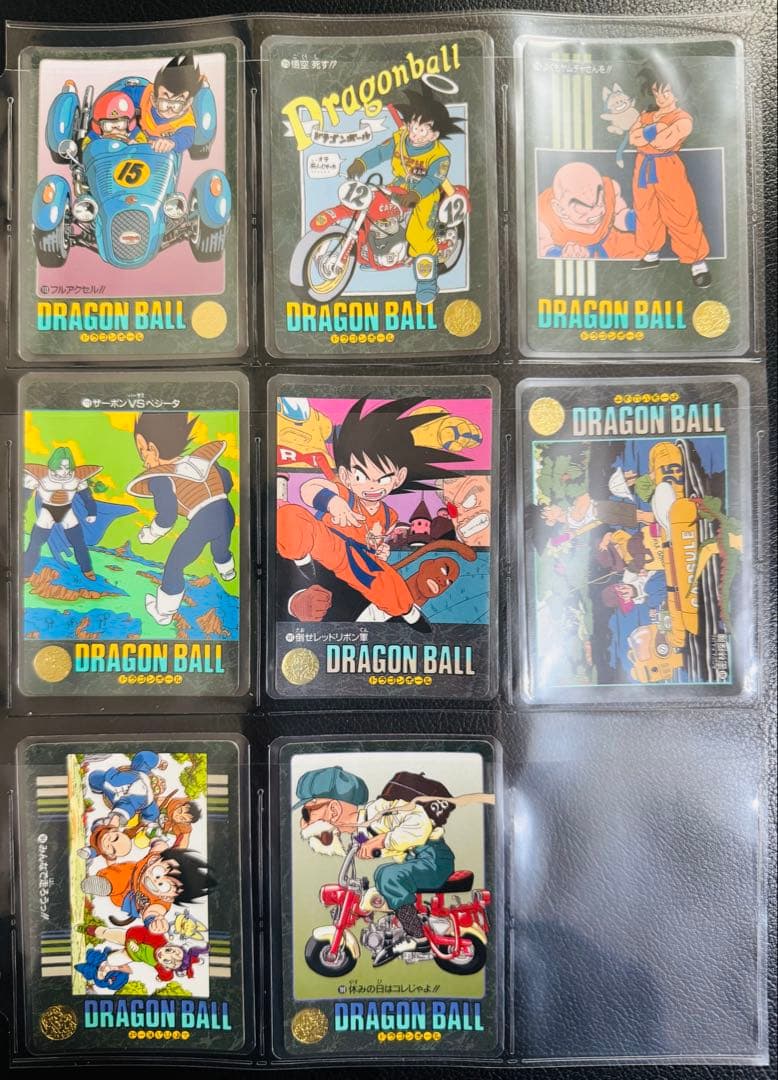 り*こ様 ドラゴンボール カードダス ビジュアルアドベンチャー ノーマルカード2