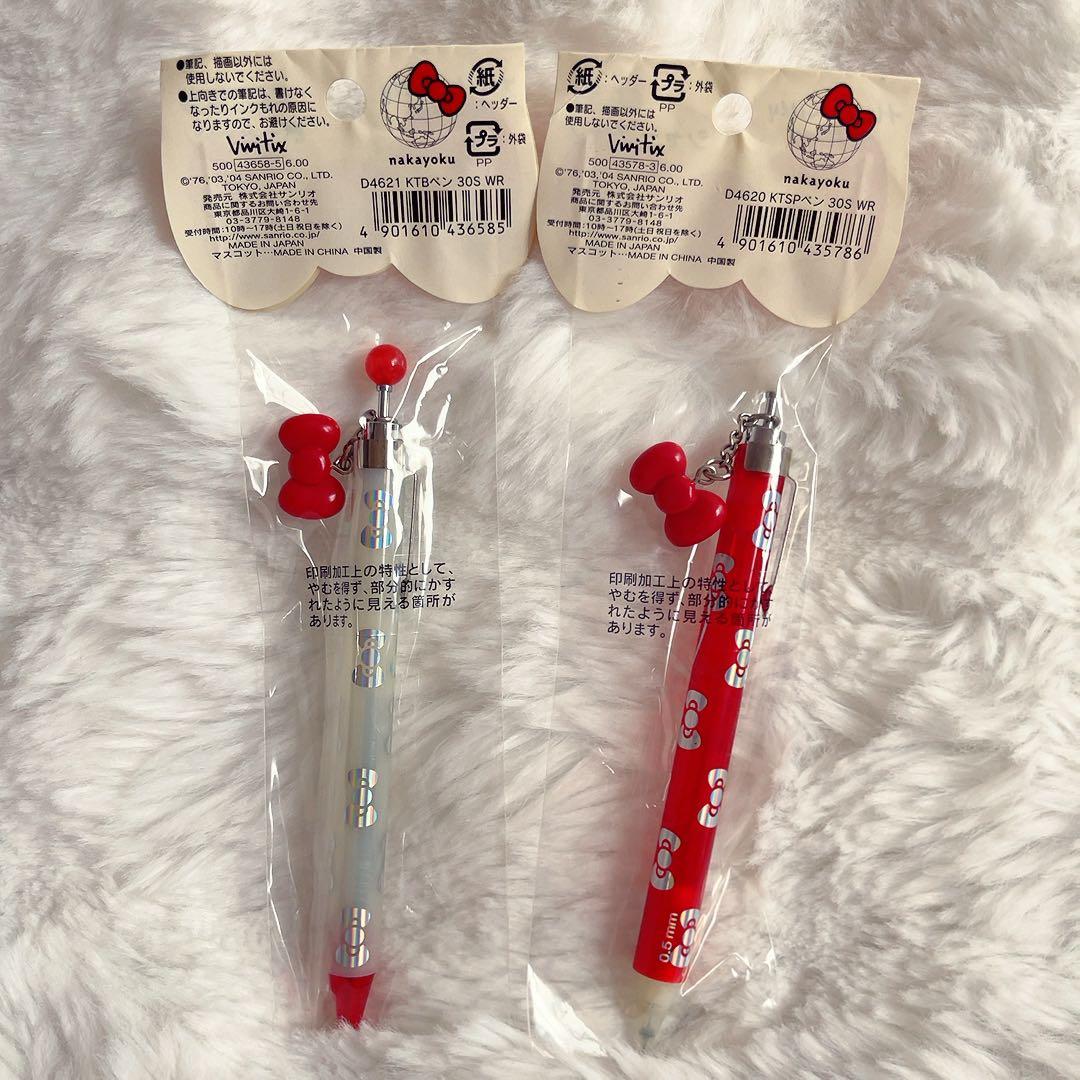 希少レア　ハローキティ　ボールペン　シャープペン　キティリボン　平成レトロ