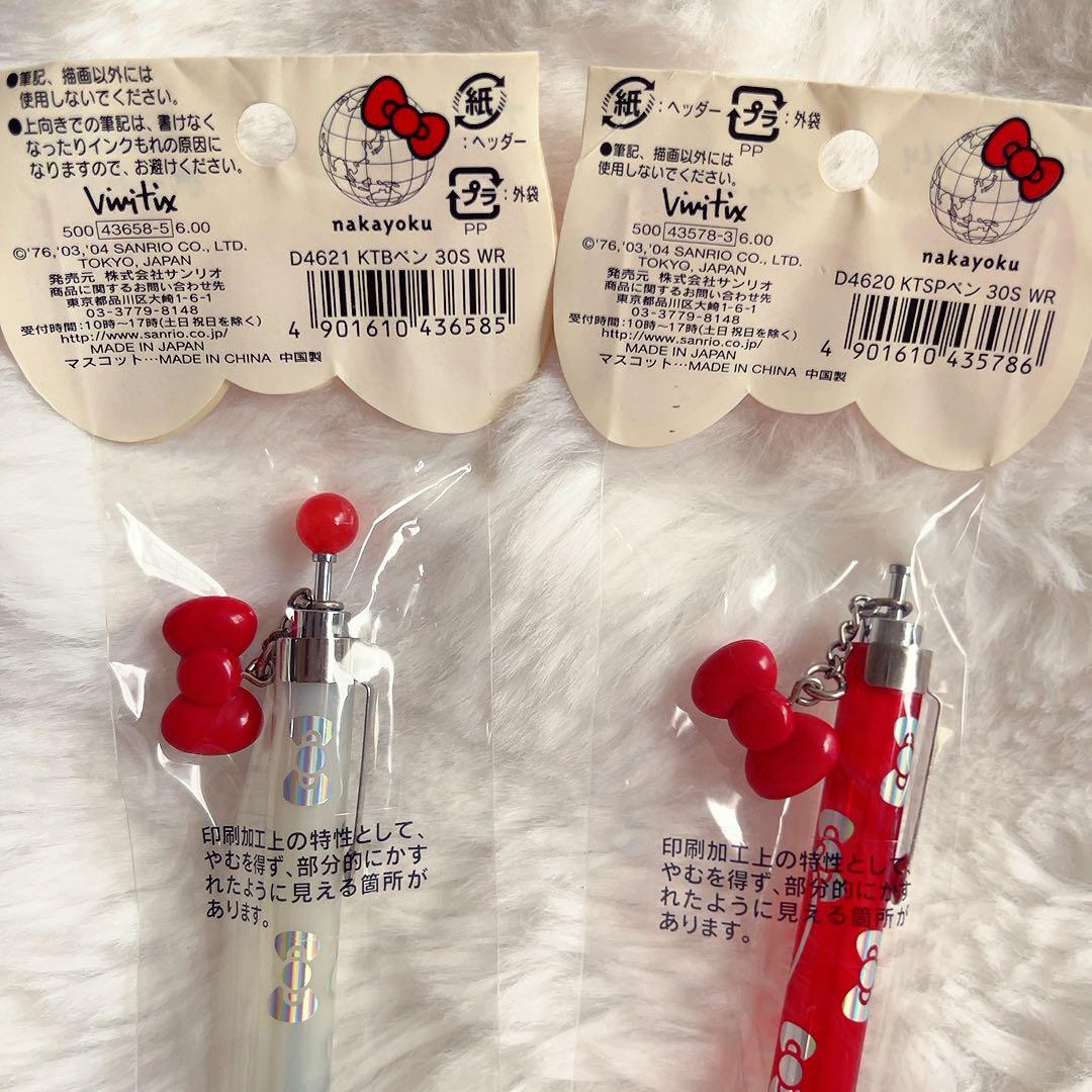 希少レア　ハローキティ　ボールペン　シャープペン　キティリボン　平成レトロ