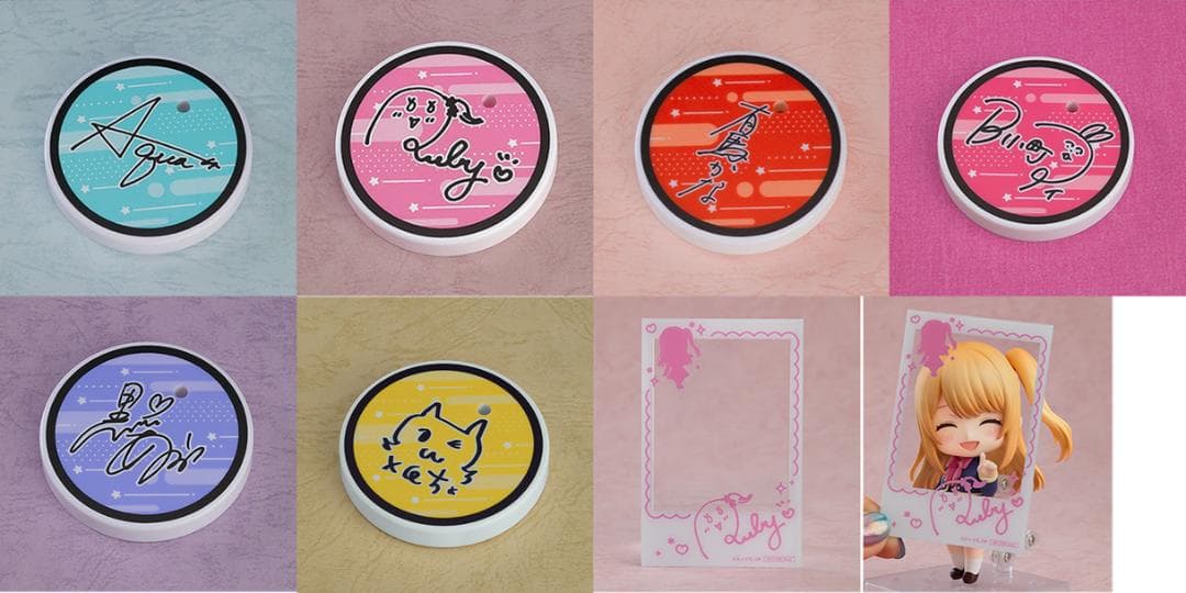 ねんどろいど 推しの子【特典付き】7点フルコンプセット