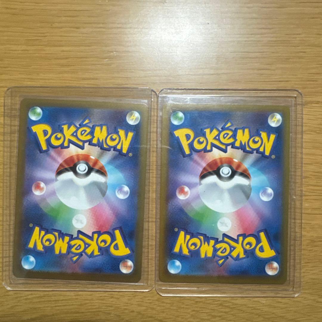 メガドリームex メガリザードンX MA 2枚セット