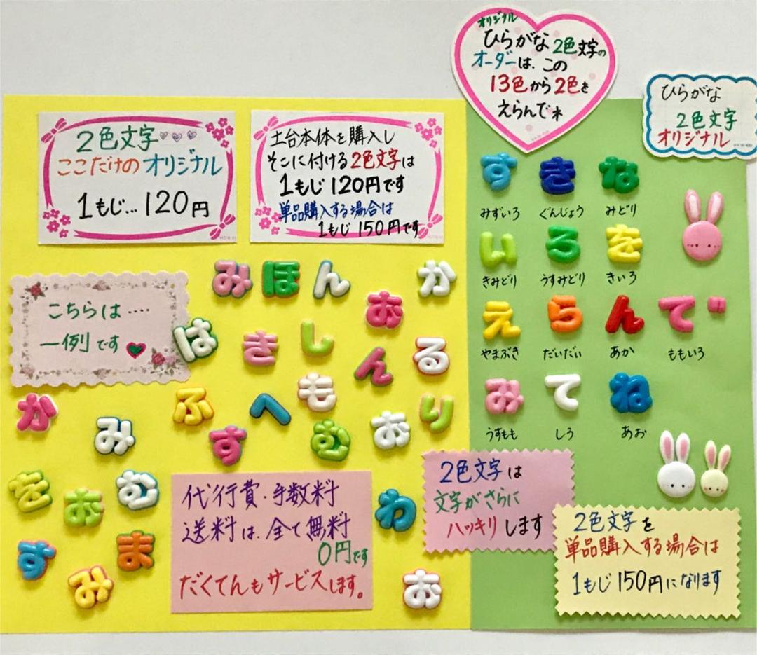 メルヘン工房 メルヘンランド オーダー。のあさん専用。