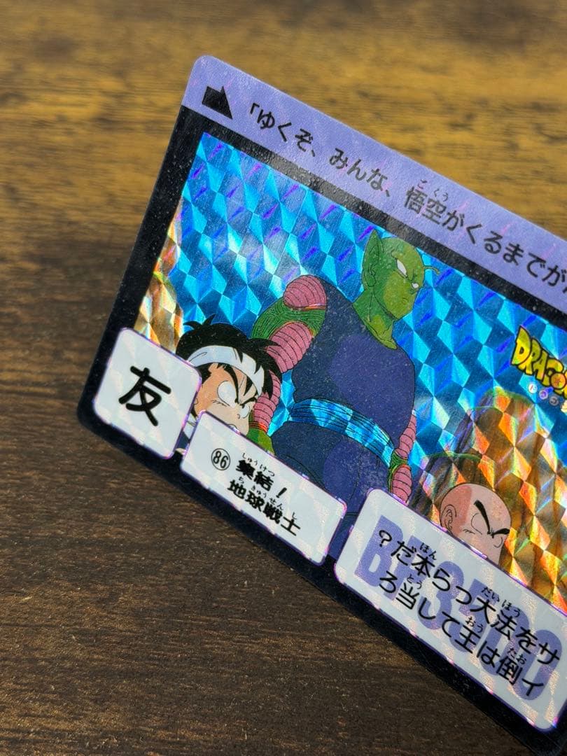 1989年製　全初版　本弾　第3弾　ドラゴンボールカードダス　コンプ　全42種