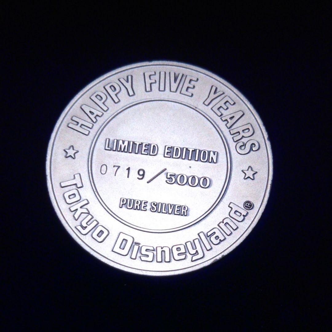 東京ディズニーランド 開園5周年記念 純銀製限定5,000個 メダル