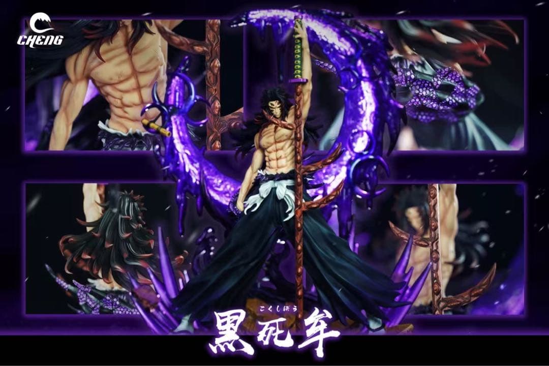 鬼滅の刃 Cheng -STUDIO 黒死牟 3.0 フィ